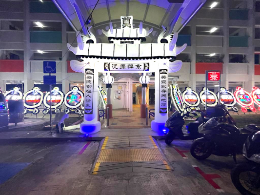 10 wreath 1 gate