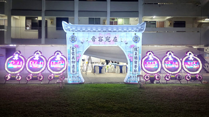 6 Wreath 1 gate